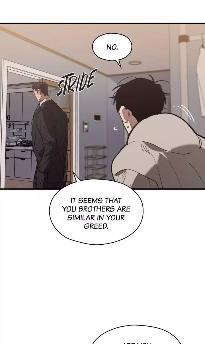 Swapping - Chapter 80 Page 7