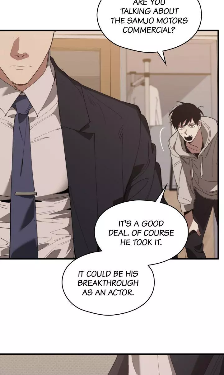 Swapping - Chapter 80 Page 8