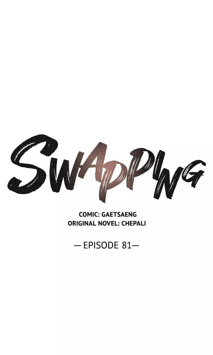 Swapping - Chapter 81 Page 2