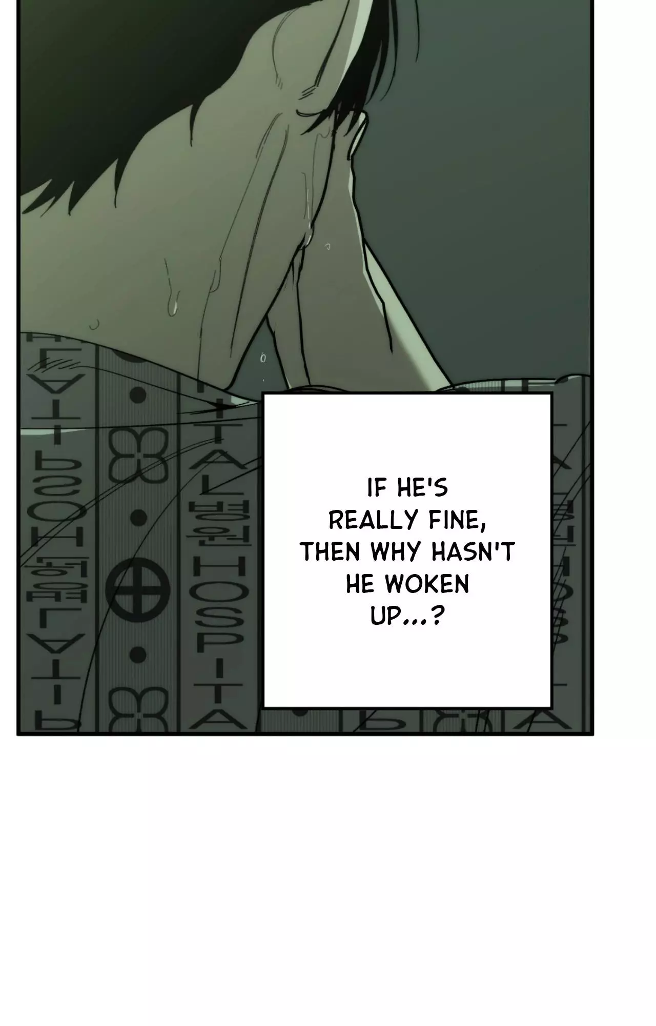 Swapping - Chapter 99 Page 11
