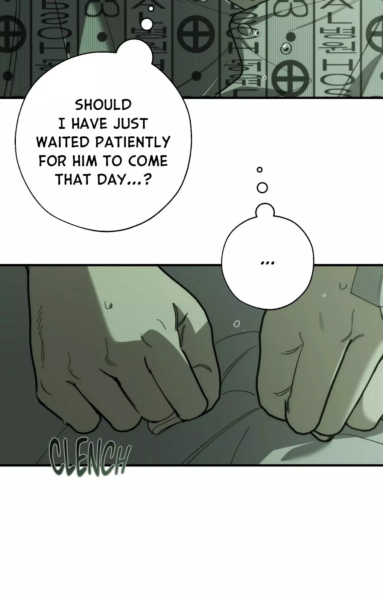 Swapping - Chapter 99 Page 14
