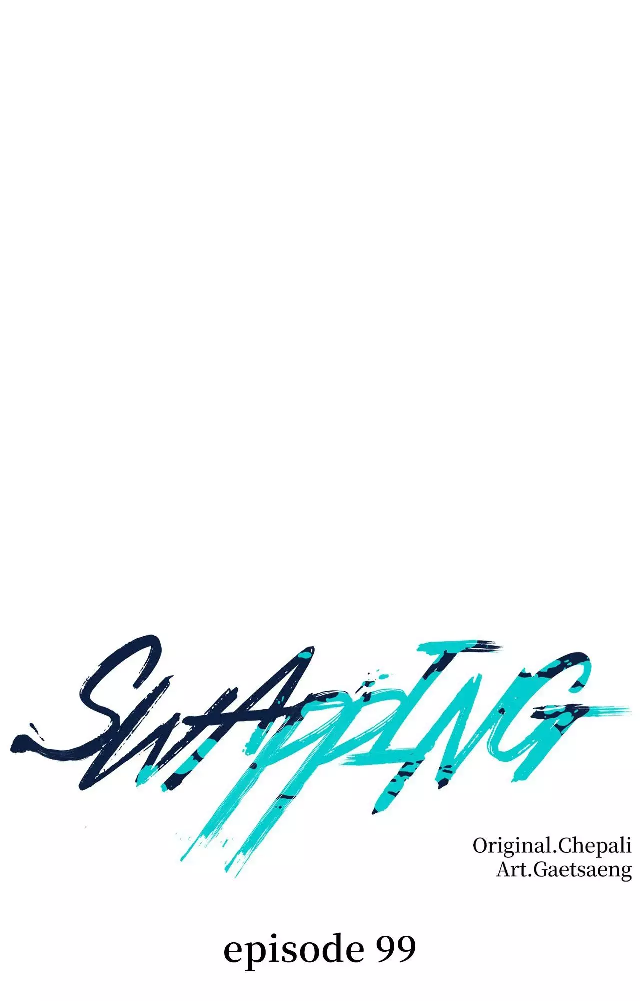 Swapping - Chapter 99 Page 15