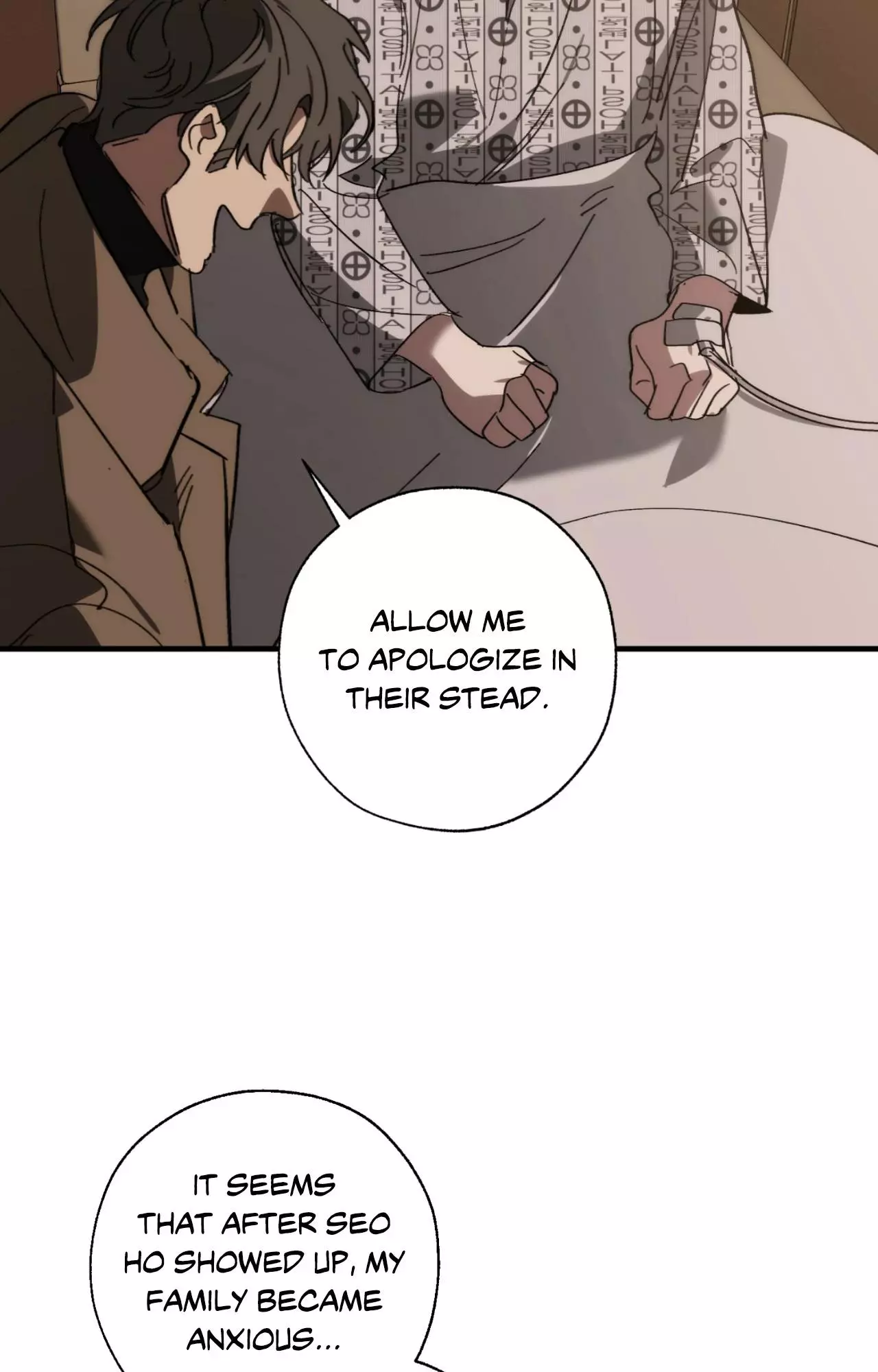 Swapping - Chapter 99 Page 39