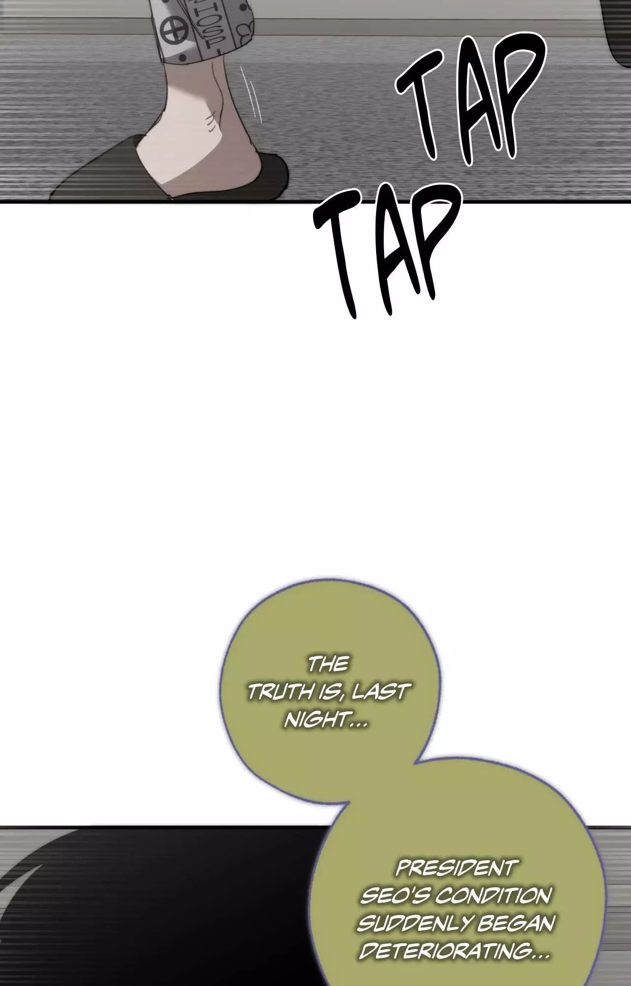 Swapping - Chapter 99 Page 61