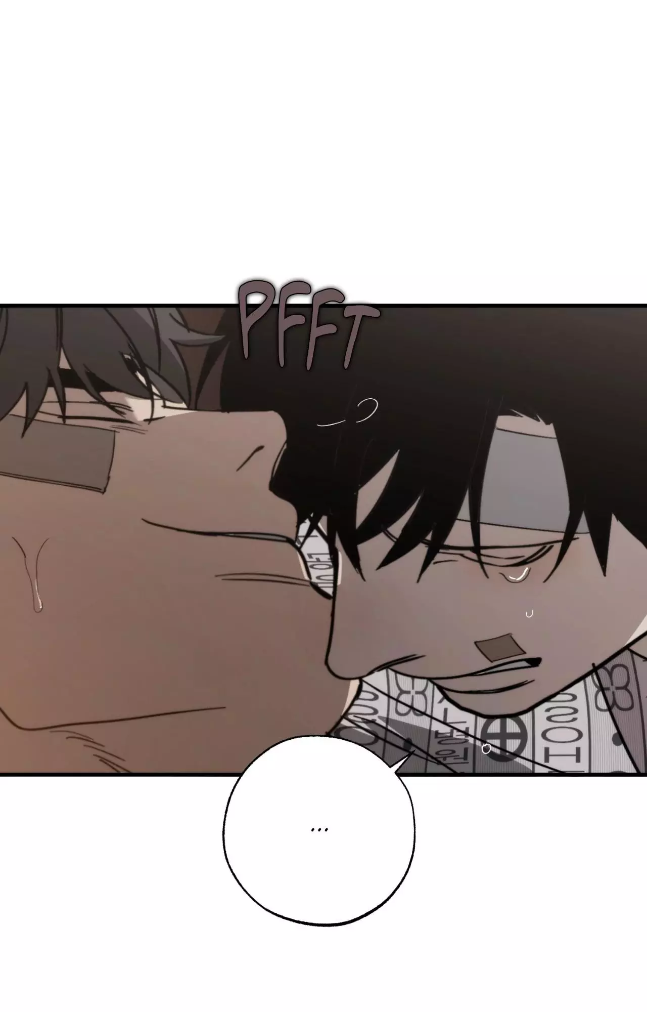 Swapping - Chapter 99 Page 83