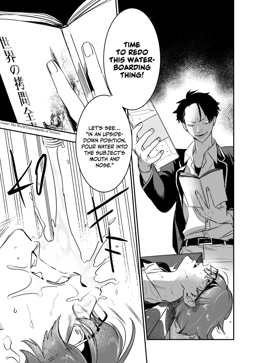 Koisuru Psycho No Shirayuki-Kun - Chapter 1 Page 7