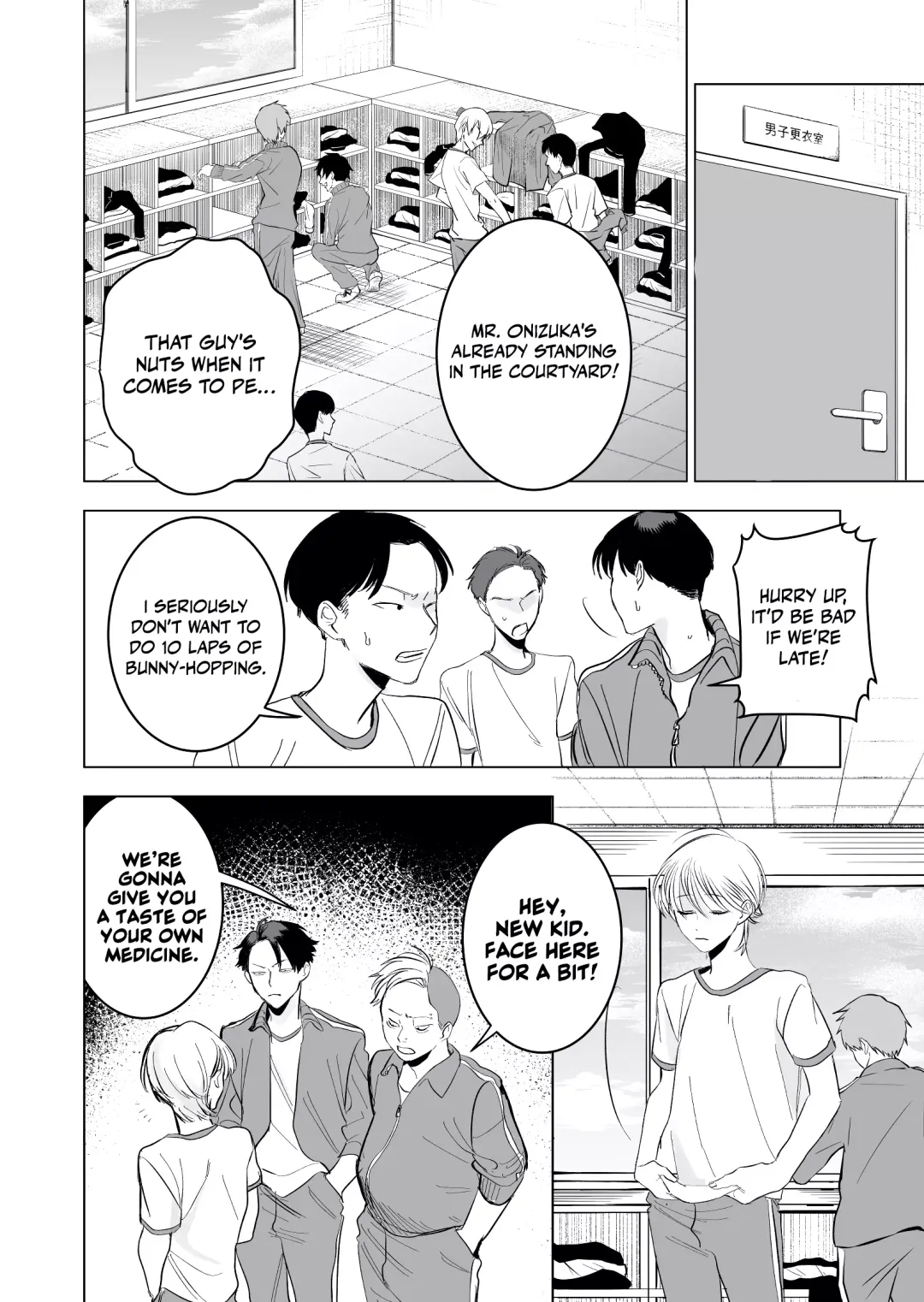 Koisuru Psycho No Shirayuki-Kun - Chapter 1 Page 26
