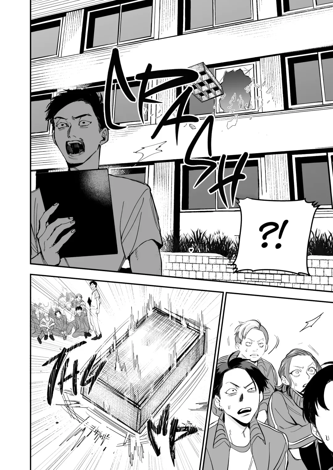 Koisuru Psycho No Shirayuki-Kun - Chapter 1 Page 34