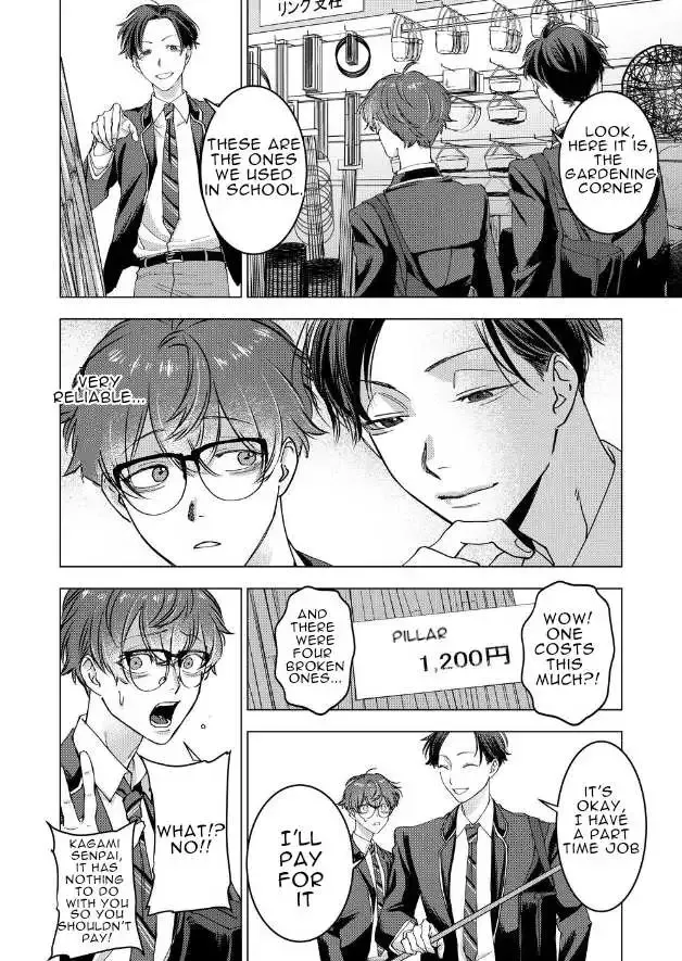 Koisuru Psycho No Shirayuki-Kun - Chapter 13 Page 18