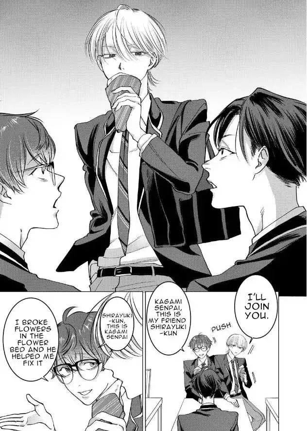 Koisuru Psycho No Shirayuki-Kun - Chapter 13 Page 23