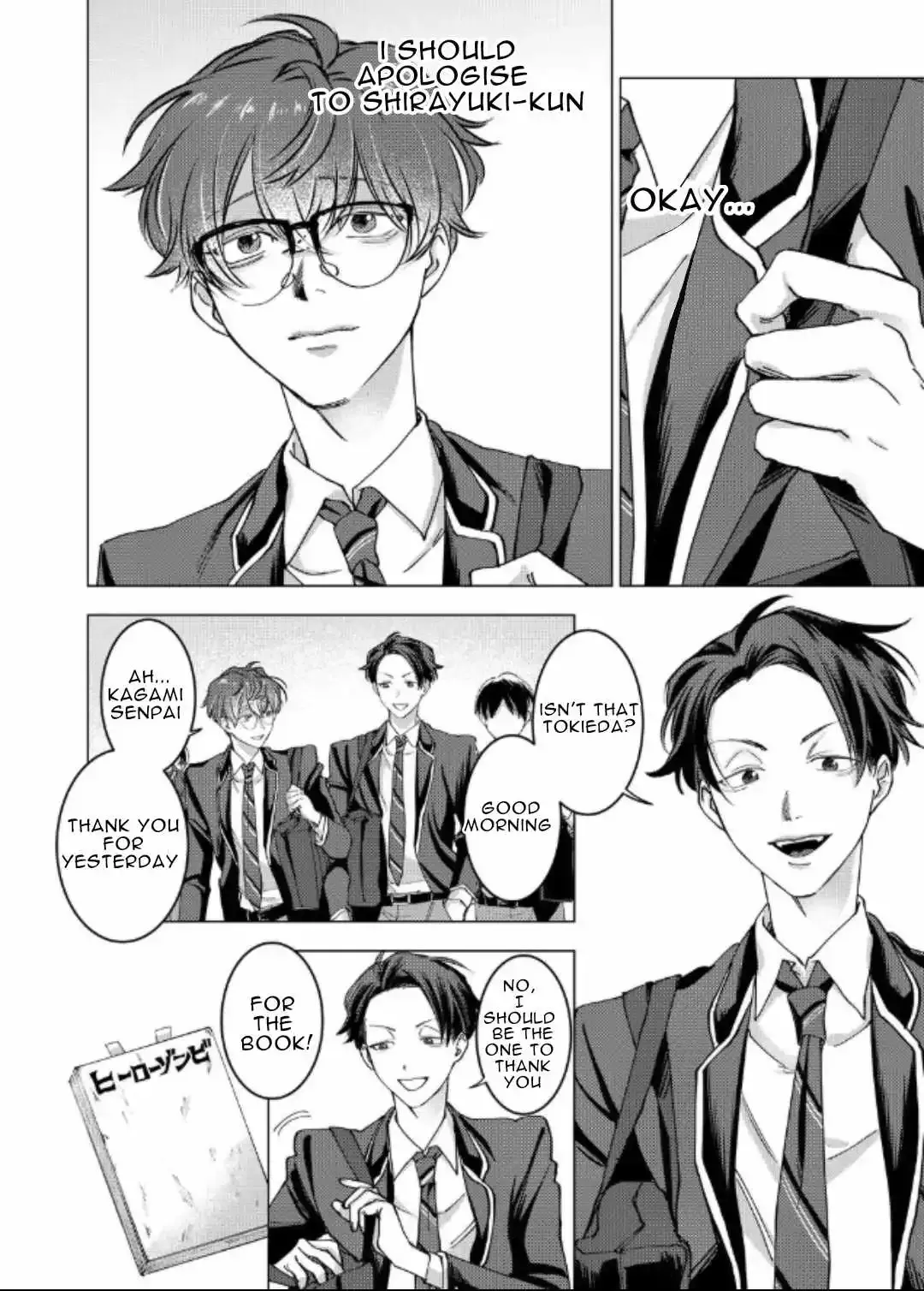 Koisuru Psycho No Shirayuki-Kun - Chapter 14 Page 2