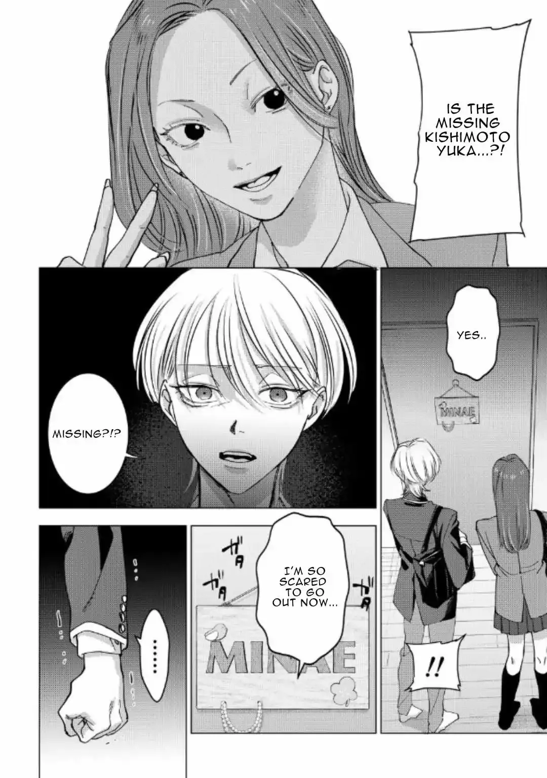 Koisuru Psycho No Shirayuki-Kun - Chapter 14 Page 34