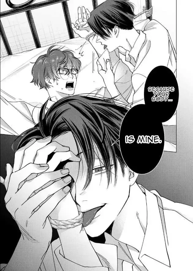 Koisuru Psycho No Shirayuki-Kun - Chapter 15 Page 4