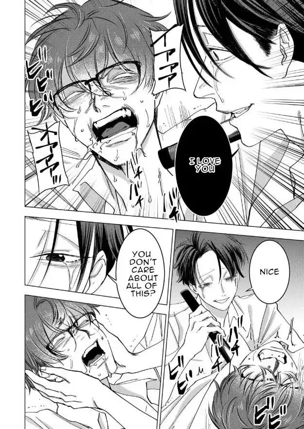 Koisuru Psycho No Shirayuki-Kun - Chapter 15 Page 9