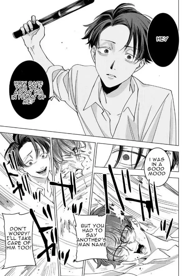 Koisuru Psycho No Shirayuki-Kun - Chapter 15 Page 12