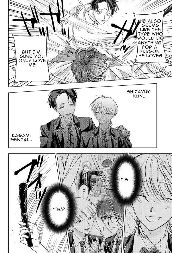 Koisuru Psycho No Shirayuki-Kun - Chapter 15 Page 13