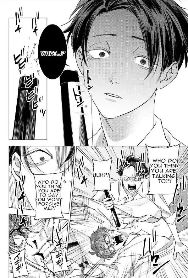 Koisuru Psycho No Shirayuki-Kun - Chapter 15 Page 15