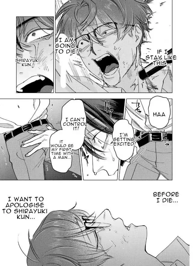 Koisuru Psycho No Shirayuki-Kun - Chapter 15 Page 16
