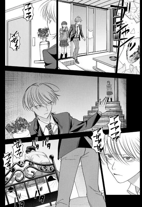Koisuru Psycho No Shirayuki-Kun - Chapter 15 Page 19