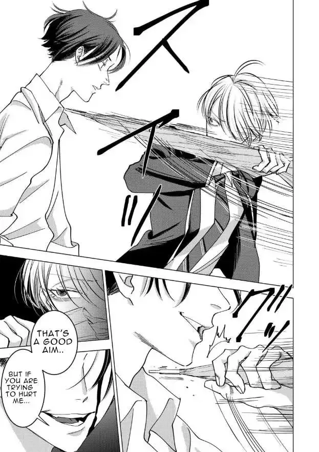Koisuru Psycho No Shirayuki-Kun - Chapter 15 Page 22