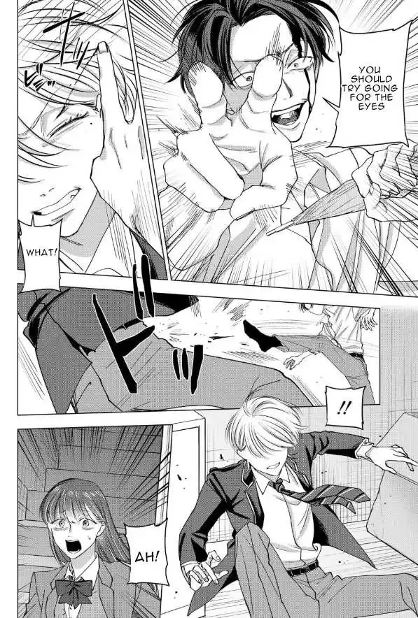 Koisuru Psycho No Shirayuki-Kun - Chapter 15 Page 23