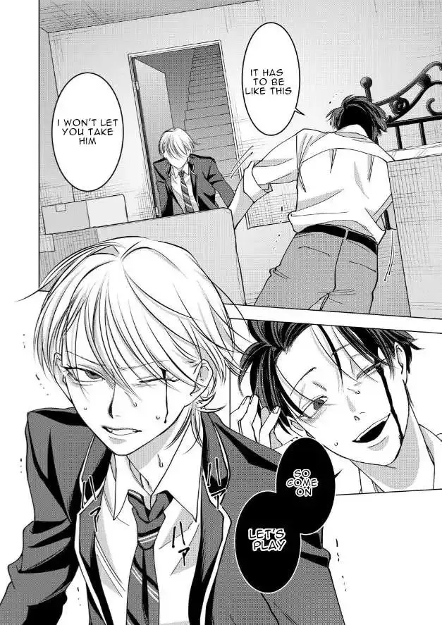 Koisuru Psycho No Shirayuki-Kun - Chapter 15 Page 27