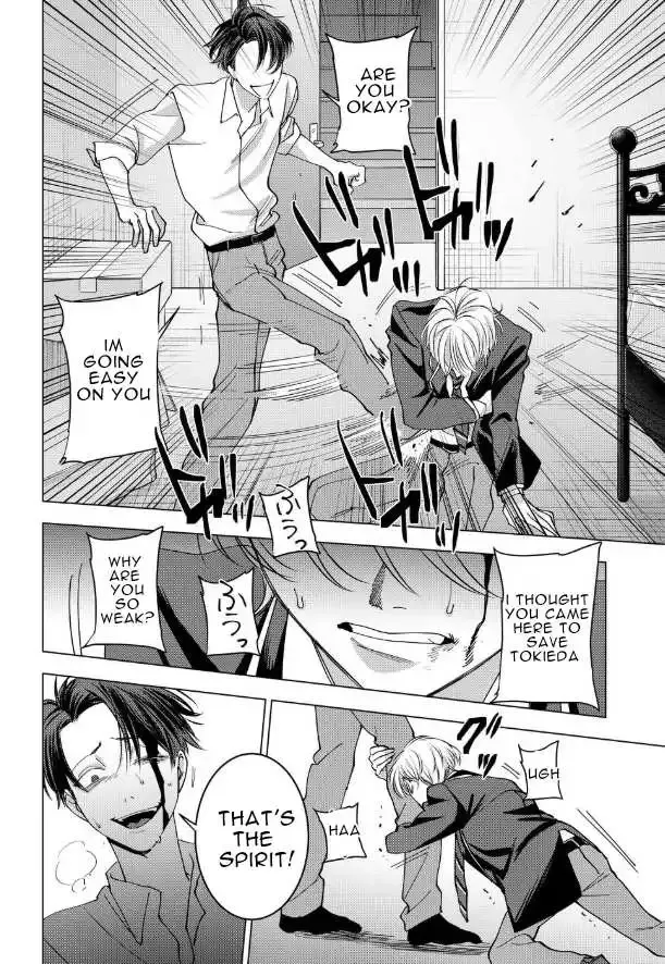 Koisuru Psycho No Shirayuki-Kun - Chapter 15 Page 29
