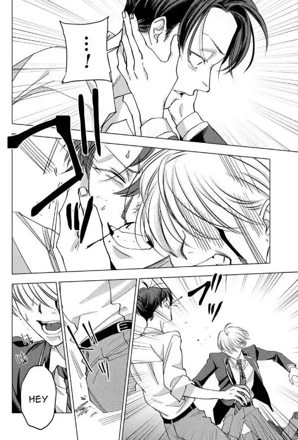 Koisuru Psycho No Shirayuki-Kun - Chapter 15 Page 31