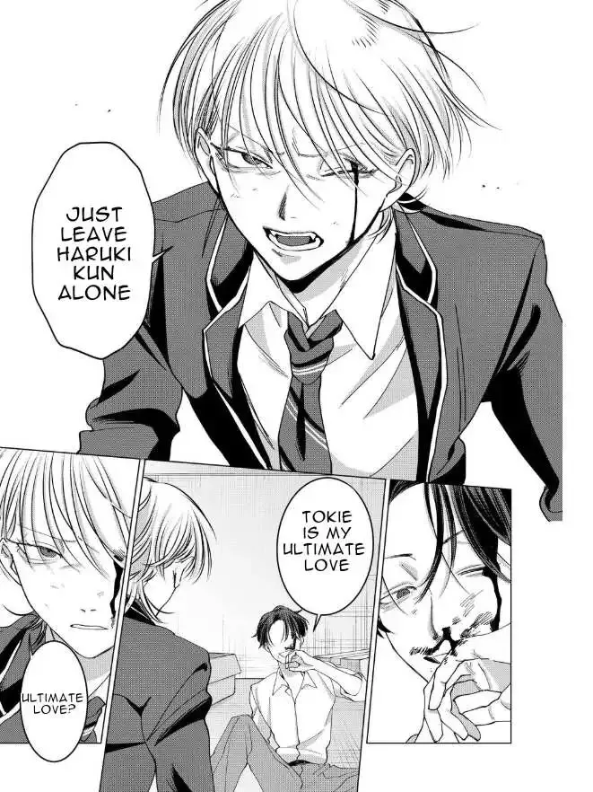 Koisuru Psycho No Shirayuki-Kun - Chapter 15 Page 32