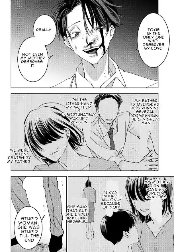 Koisuru Psycho No Shirayuki-Kun - Chapter 15 Page 33