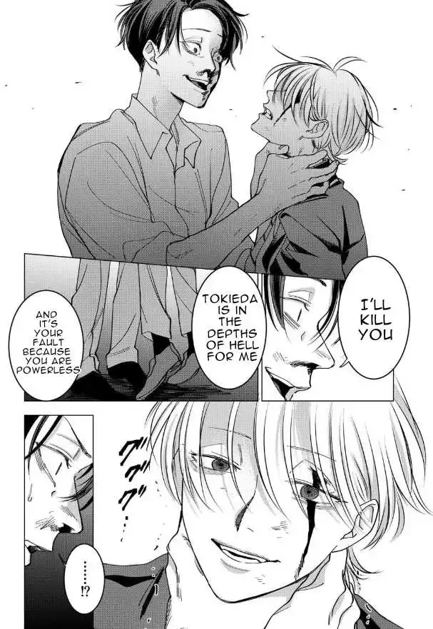 Koisuru Psycho No Shirayuki-Kun - Chapter 15 Page 39