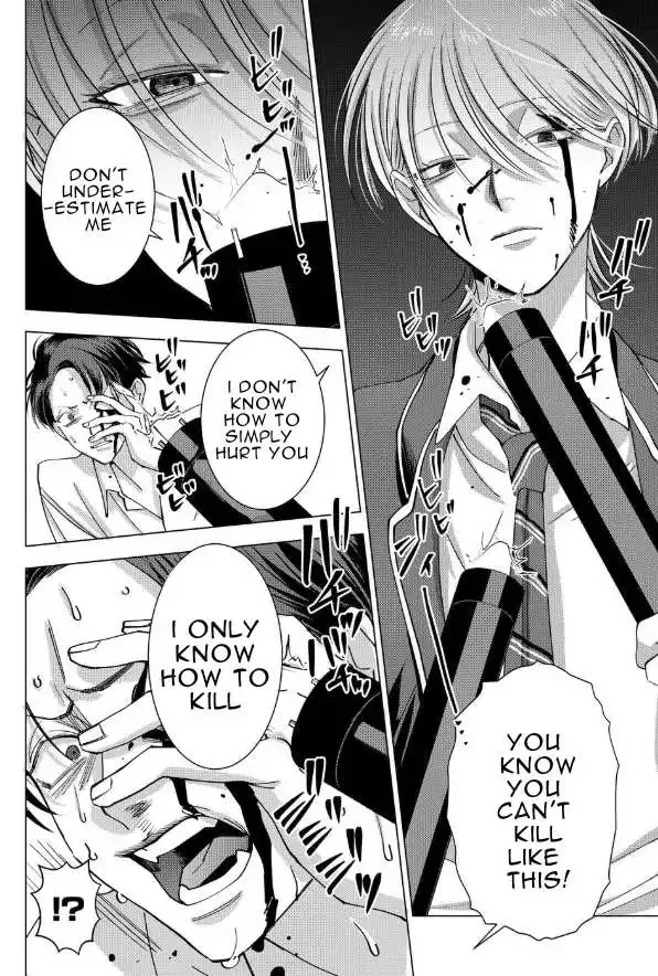 Koisuru Psycho No Shirayuki-Kun - Chapter 16 Page 4