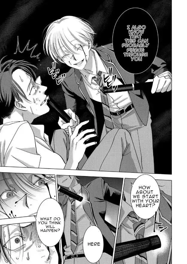 Koisuru Psycho No Shirayuki-Kun - Chapter 16 Page 5