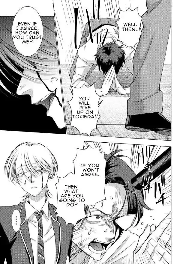 Koisuru Psycho No Shirayuki-Kun - Chapter 16 Page 9