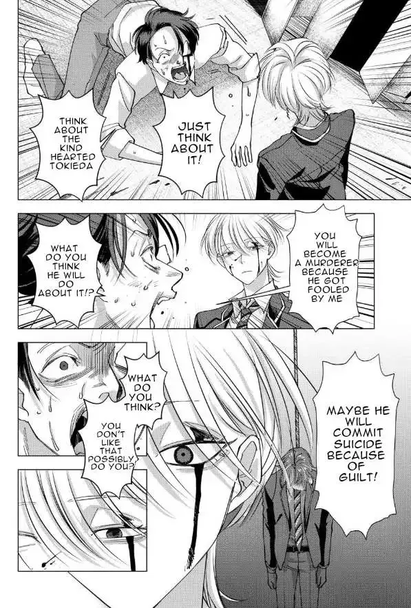Koisuru Psycho No Shirayuki-Kun - Chapter 16 Page 10