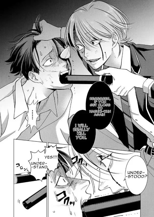 Koisuru Psycho No Shirayuki-Kun - Chapter 16 Page 12