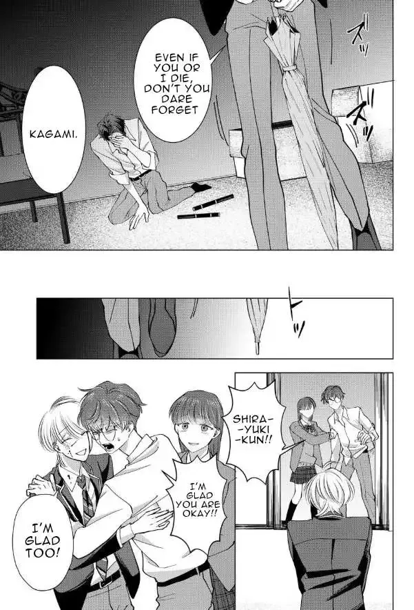 Koisuru Psycho No Shirayuki-Kun - Chapter 16 Page 13