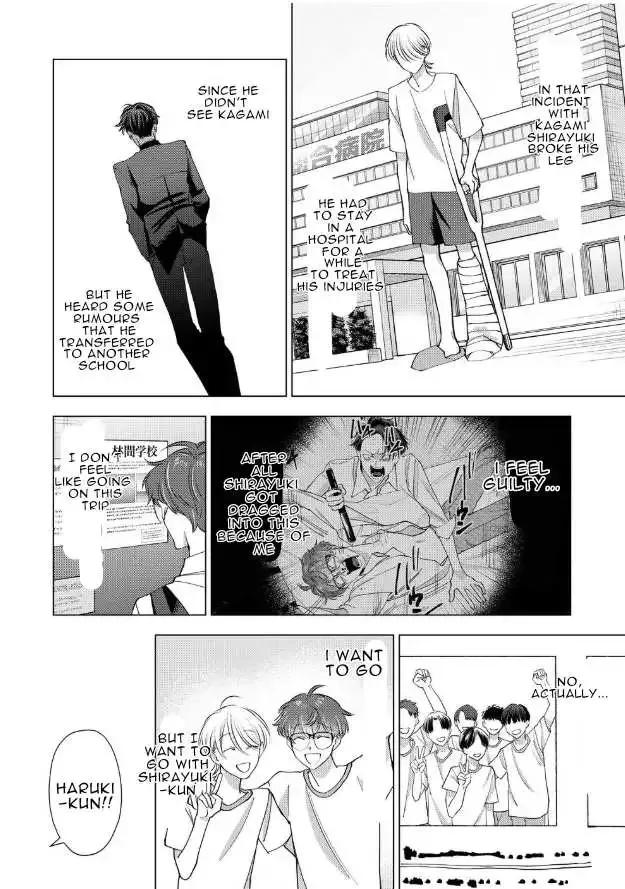 Koisuru Psycho No Shirayuki-Kun - Chapter 16 Page 24