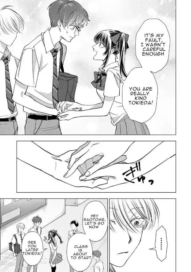 Koisuru Psycho No Shirayuki-Kun - Chapter 16 Page 31