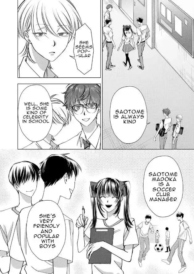 Koisuru Psycho No Shirayuki-Kun - Chapter 16 Page 32