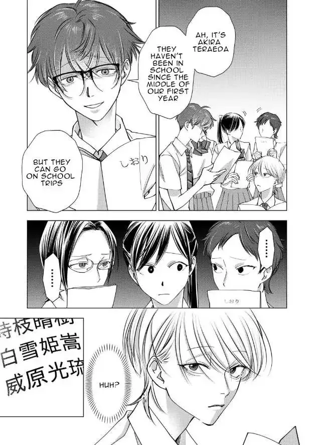 Koisuru Psycho No Shirayuki-Kun - Chapter 16 Page 37