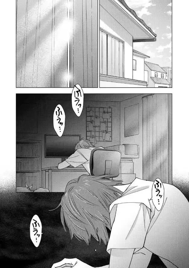 Koisuru Psycho No Shirayuki-Kun - Chapter 16 Page 38