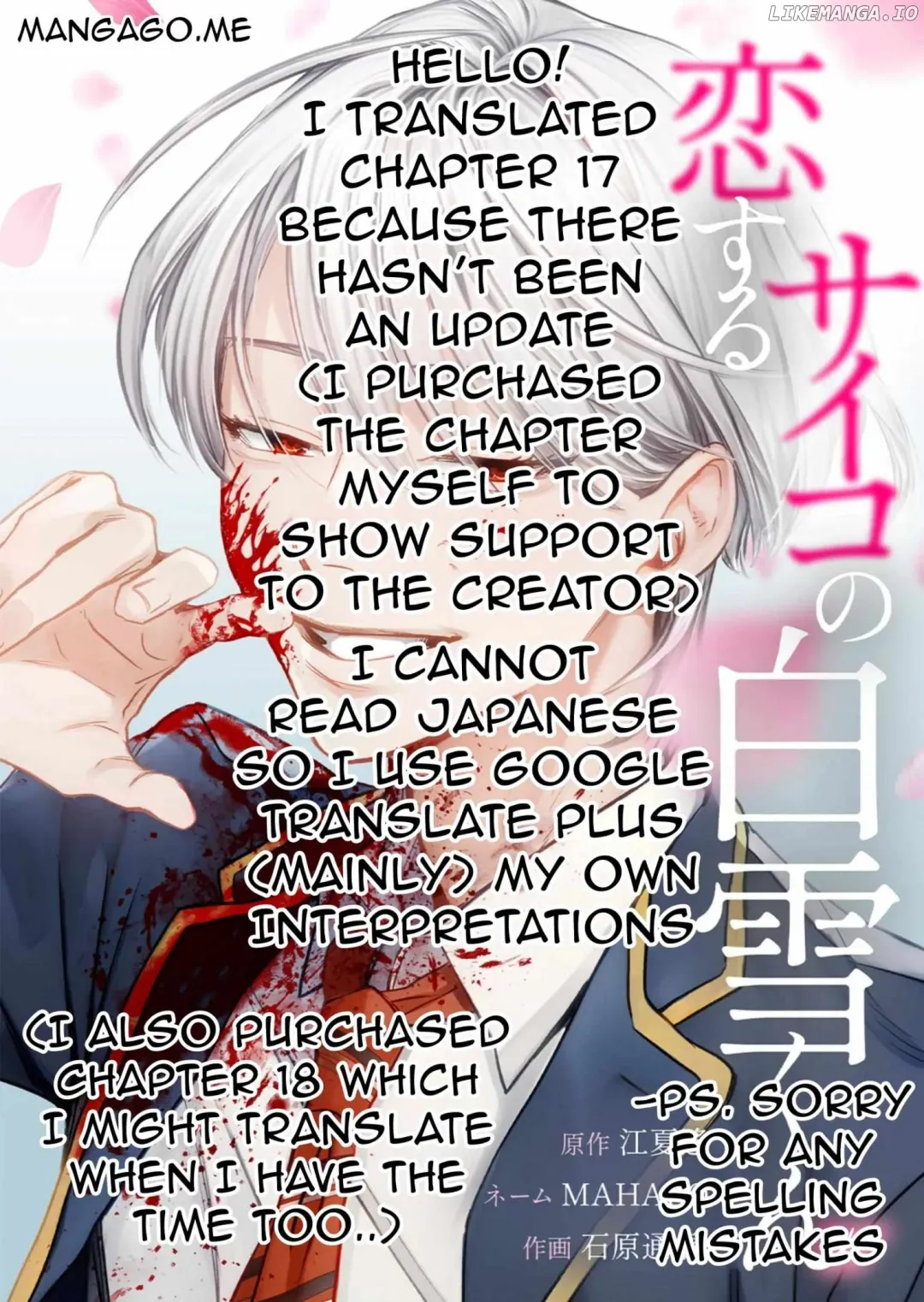 Koisuru Psycho No Shirayuki-Kun - Chapter 17 Page 1