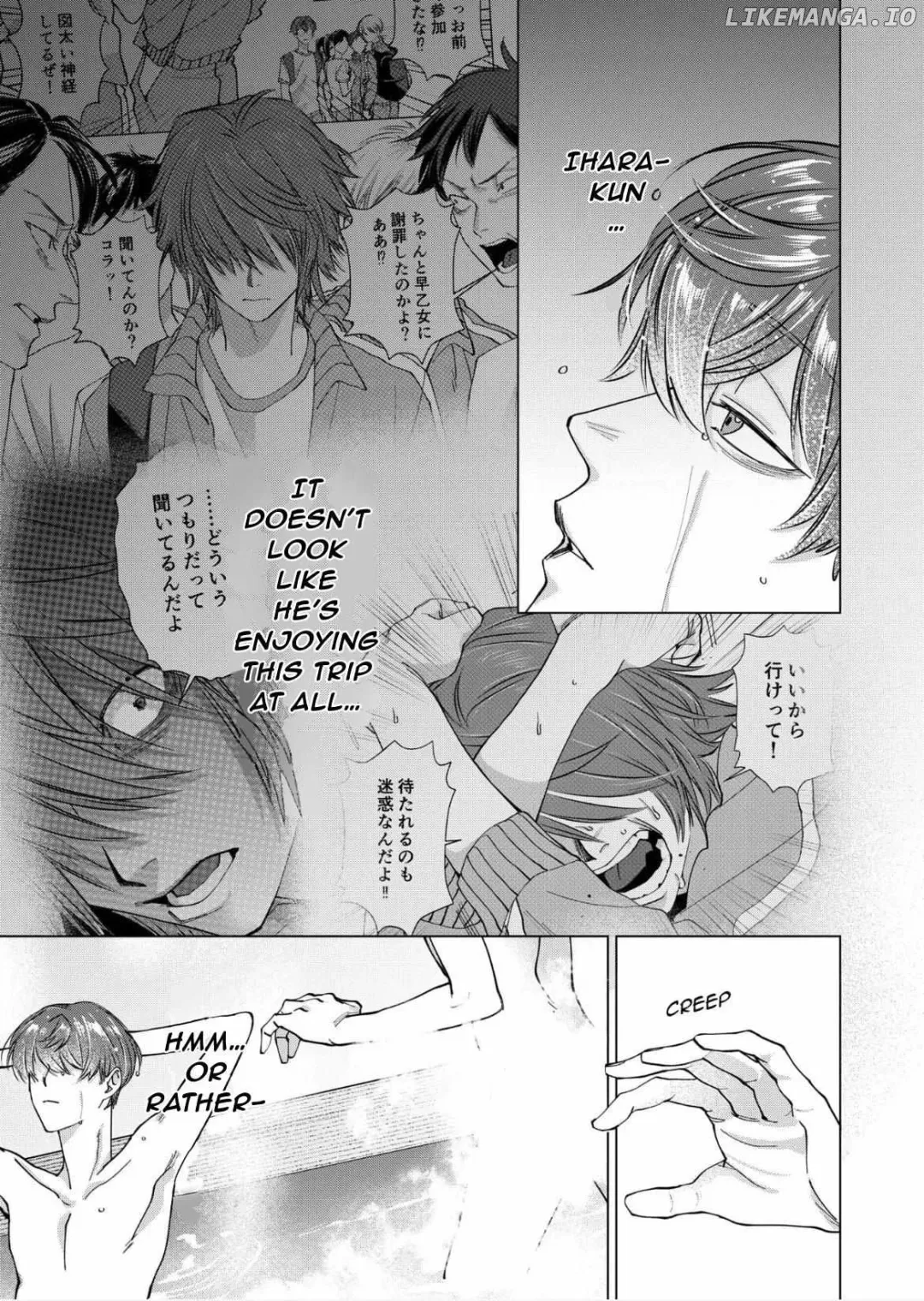 Koisuru Psycho No Shirayuki-Kun - Chapter 17 Page 20