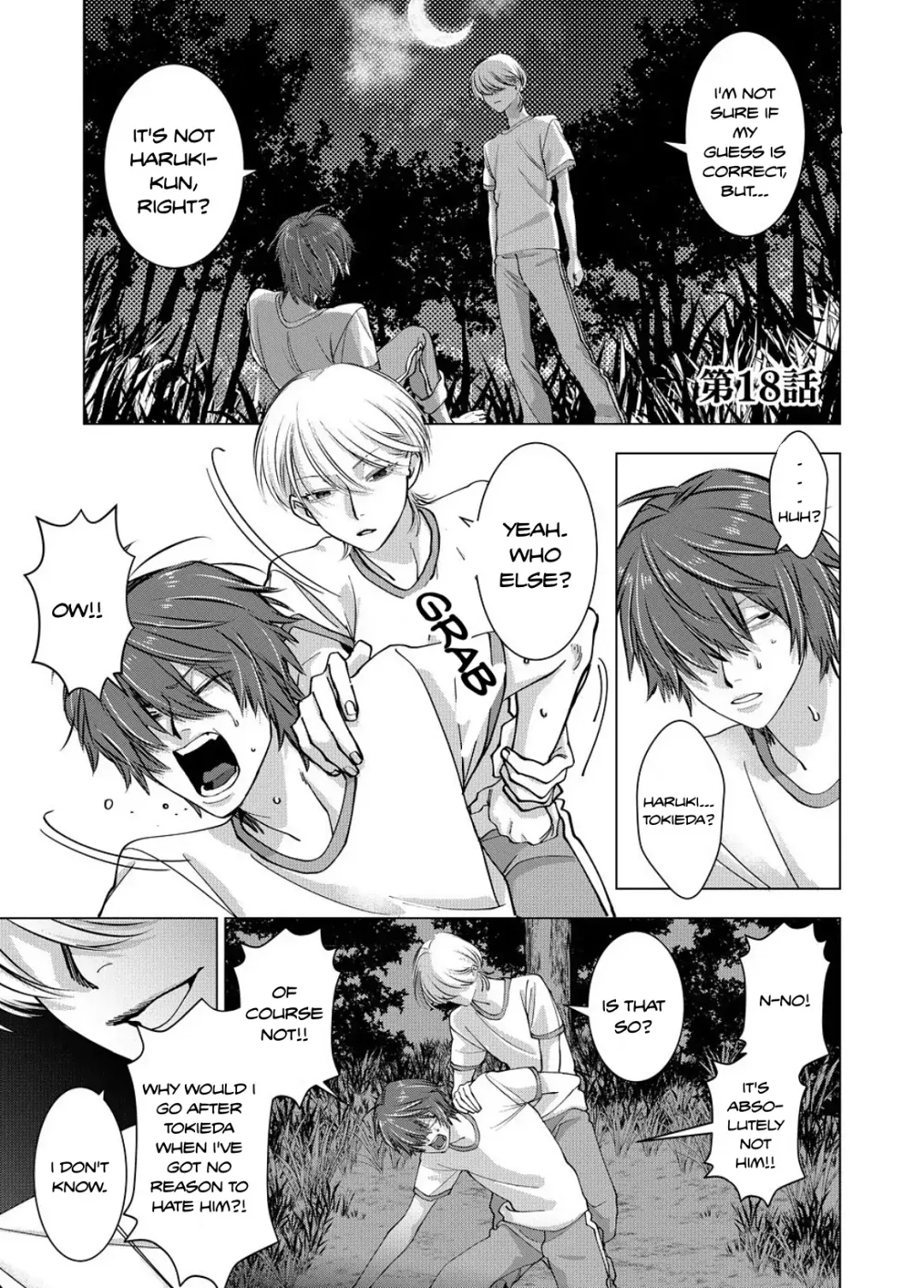 Koisuru Psycho No Shirayuki-Kun - Chapter 18 Page 3