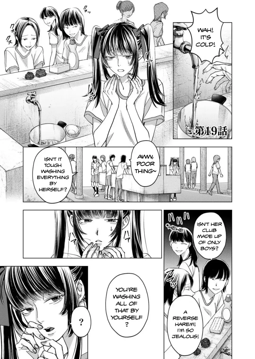 Koisuru Psycho No Shirayuki-Kun - Chapter 19 Page 2