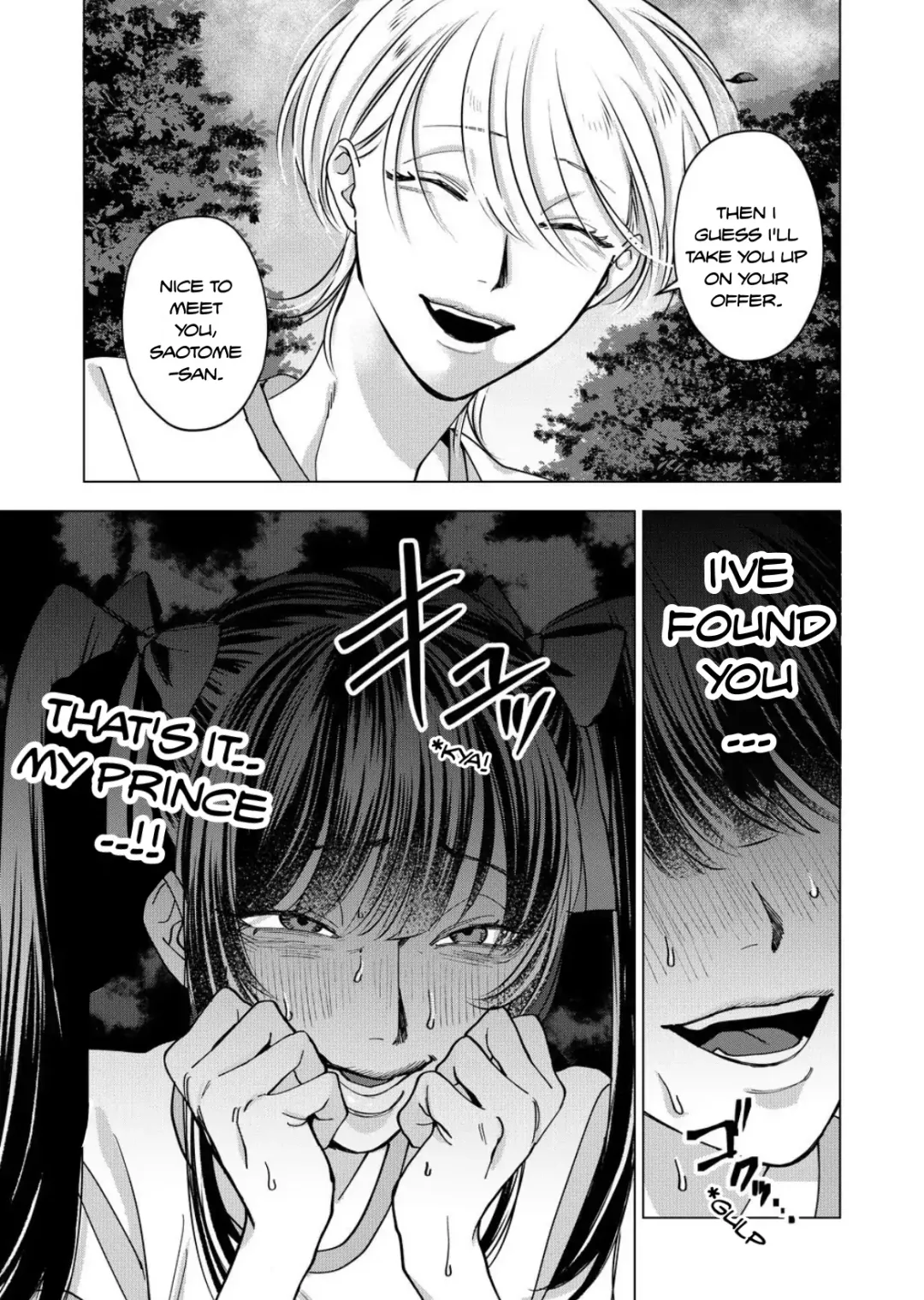 Koisuru Psycho No Shirayuki-Kun - Chapter 19 Page 6