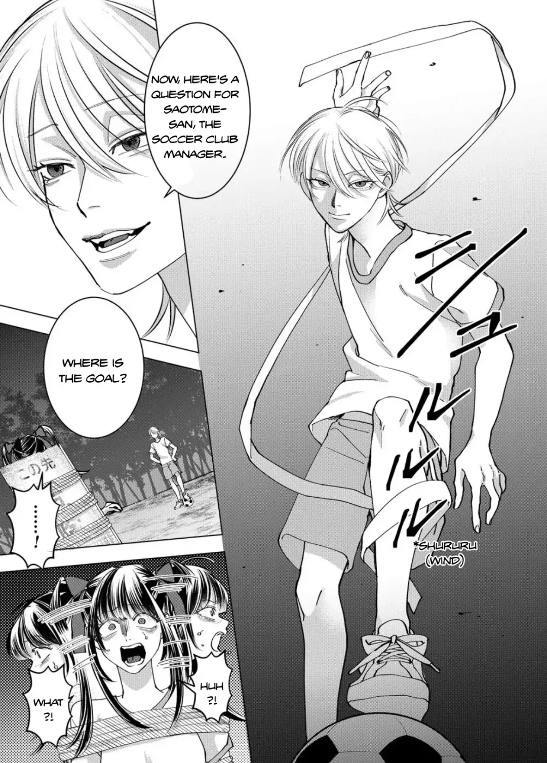 Koisuru Psycho No Shirayuki-Kun - Chapter 20 Page 4