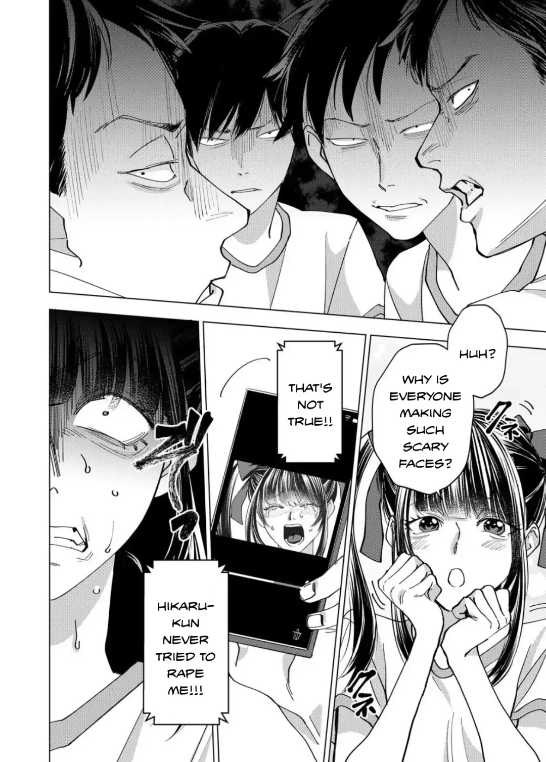 Koisuru Psycho No Shirayuki-Kun - Chapter 20 Page 18