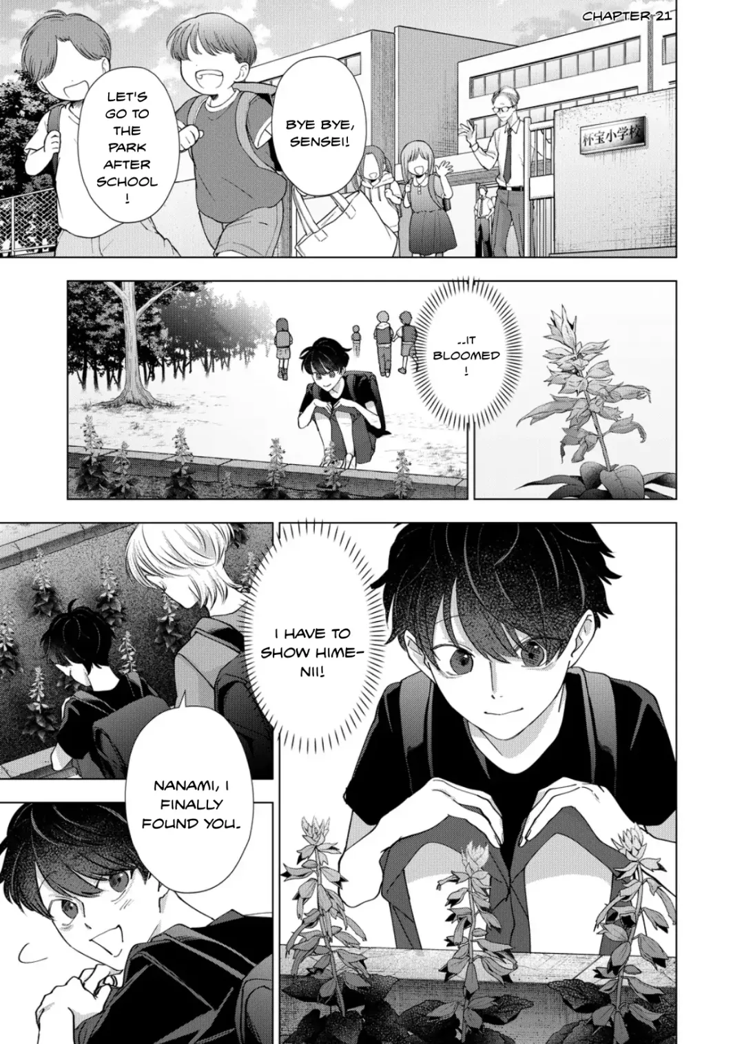 Koisuru Psycho No Shirayuki-Kun - Chapter 21 Page 2